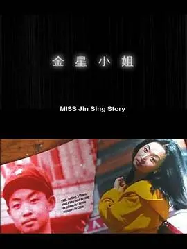 《金星小姐》：变装皇后追梦记，一场华丽又心酸的自我救赎