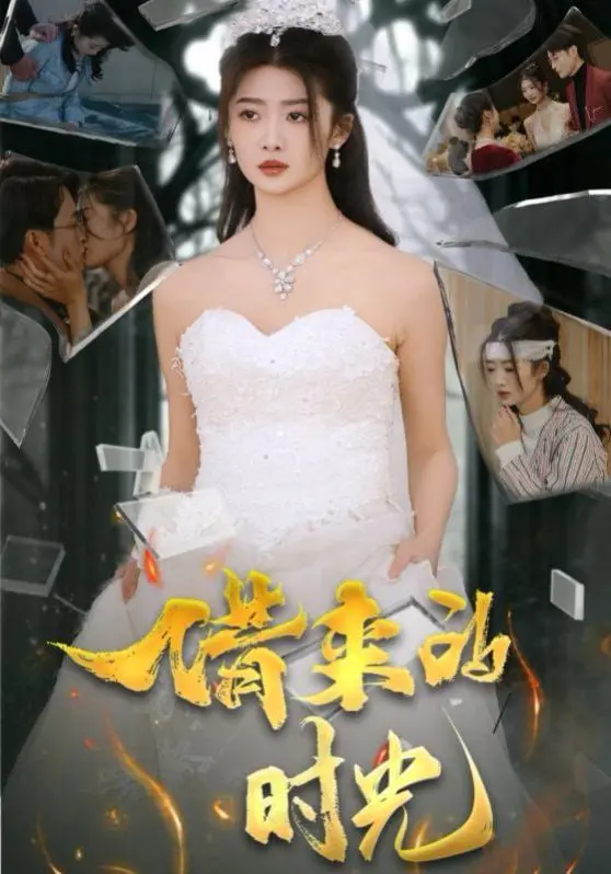 《借来的时光》影评：当青春与橄榄球相遇，一场关于梦想与救赎的暖心之旅