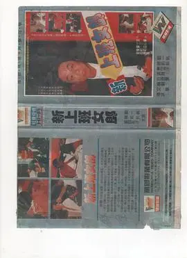 《野蜜桃》：禁忌之恋与欲望的挣扎，一部触动灵魂的土耳其电影