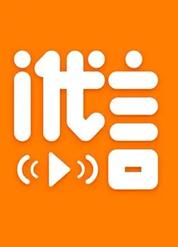 《i代言》：当流量变现遇上道德困境，一场关于“真”与“假”的消费主义寓言